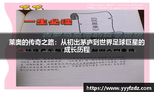 乐竞体育官网