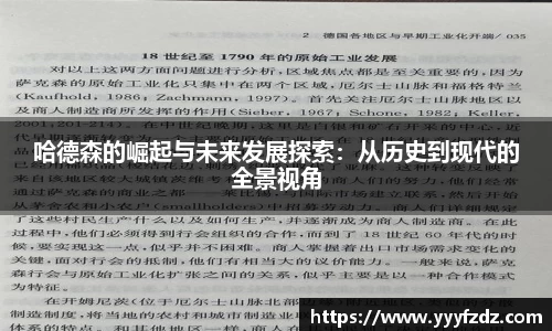 lejing乐竞体育