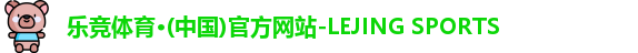 乐竞体育